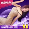 Body sexy - Ref 659615
