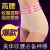 Body pants Corset - Ref 659708