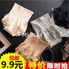 Body - Ref 659718