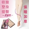 Body - Ref 659778