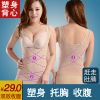  Body simple en nylon - Ref 659785