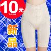 Body luxueux en soie - Ref 665923