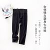 Body mouvement - Ref 667018
