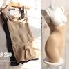Body - Ref 667322