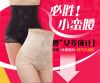 Body - Ref 667397