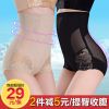 Body en nylon - Ref 667437