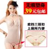 Body en nylon - Ref 667439