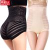 Body - Ref 667625