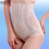 Body luxueux en nylon - Ref 667730