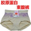 Body - Ref 667961
