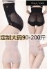 Body - Ref 668127