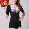 Body - Ref 668599
