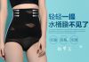 Body - Ref 668680
