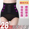 Body en nylon - Ref 668895