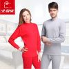 Body BEJIROG simple en coton - Ref 668903