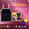 Body en viscose - Ref 669143