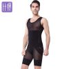 Body BISOU simple en nylon - Ref 669423