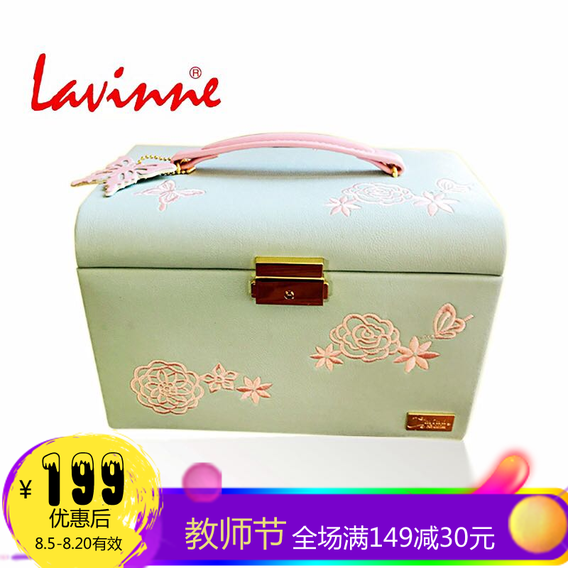 Boite à bijoux MINDY - Ref 3105996