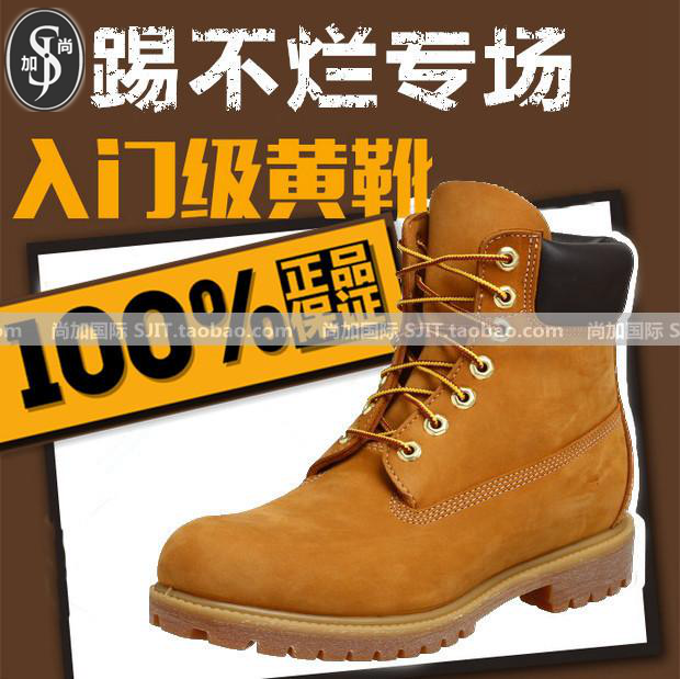 Boots - chaussures tendance des jeunes Ref 935277