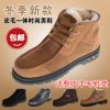 Boots - chaussures loisir Ref 935375