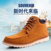 Boots - chaussures Ref 935455