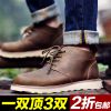 Boots - chaussures MADEN loisir Ref 935491