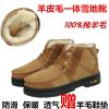 Boots - chaussures loisir Ref 935598