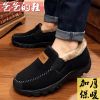 Boots - chaussures personne âgée loisir Ref 935887