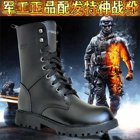 Boots - chaussures tendance des jeunes Ref 935942