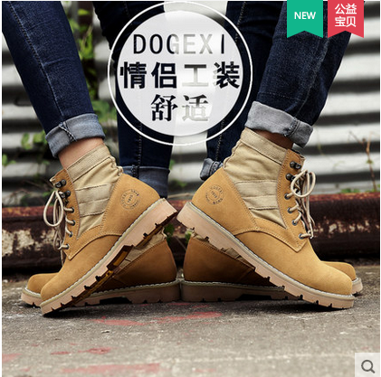 Boots - chaussures DOGEXI Angleterre Ref 936127