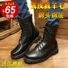 Boots - chaussures Ref 936228