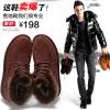 Boots - chaussures ROCK ME Angleterre Ref 936447
