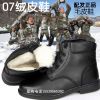 Boots - chaussures loisir Ref 936459