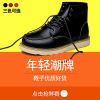 Boots - chaussures Retro Ref 936497