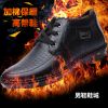 Boots - chaussures loisir Ref 936556