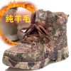 Boots militaires pour homme en Anti-fourrure - chaud Ref 1396868
