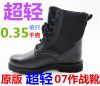 Boots militaires - Ref 1397000