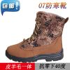 Boots militaires - Ref 1397121