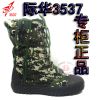 Boots militaires en toile - Ref 1397363