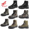 Boots militaires en toile - dérapage Ref 1397453