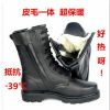 Boots militaires - Ref 1397551