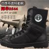 Boots militaires - Ref 1397572