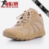 Boots militaires en cuir - amortissement Ref 1397741