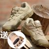 Boots militaires - amortissement Ref 1397762