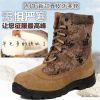 Boots militaires pour homme en Anti-fourrure - Ref 1397895
