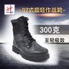 Boots militaires - Ref 1397956