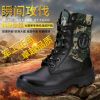 Boots militaires pour homme Première couche en cuir - amortissement Ref 1398064