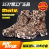 Boots militaires en cuir - chaud Ref 1398082