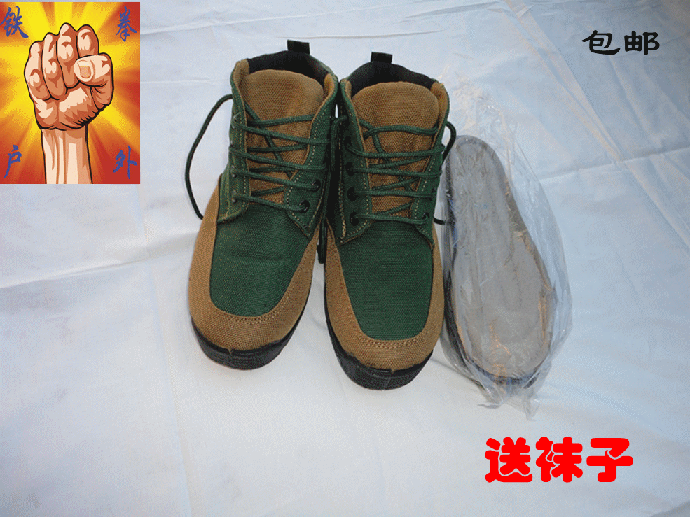 Boots militaires - porter Ref 1398243