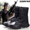 Boots militaires CQB.SWAT - respirant Ref 1398699